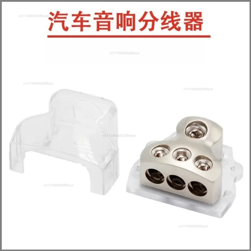 Car audio modification amplifier ground wire hub negative ground distribution box one out of three safety wire box