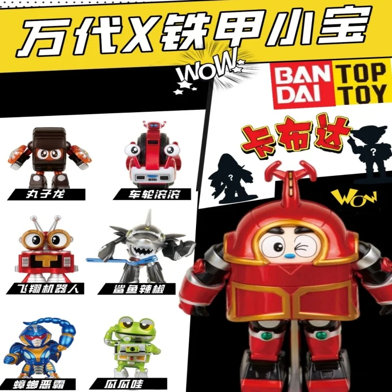 

В наличииОригинальная аниме-фигурка Toptoy B-Robo Kabutack Vol. 2-серия Акула Чили Кабутак Модная игрушка Орнамент Коллекция мальчиков Подарок