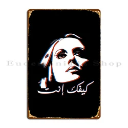 Fayrouz Metal Signs Plaques Decoration Print Club Pub Tin Sign Poster