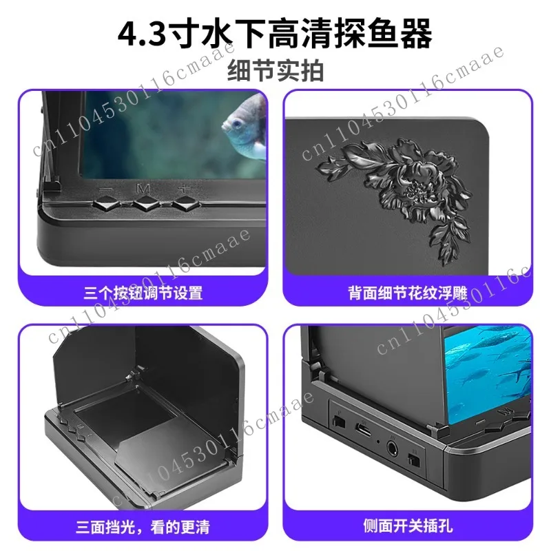 The New Fish Finder Outdoor Visual Anchor Fish Fishing Camera High-definition Underwater Fish Finder Set Feels Deep Temperature