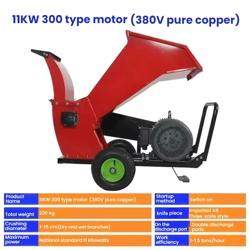 Wood Shredder Mini Chipper Shredder Tree Chipper Branch Industrial Wood Wood Crusher Shredder - view 2