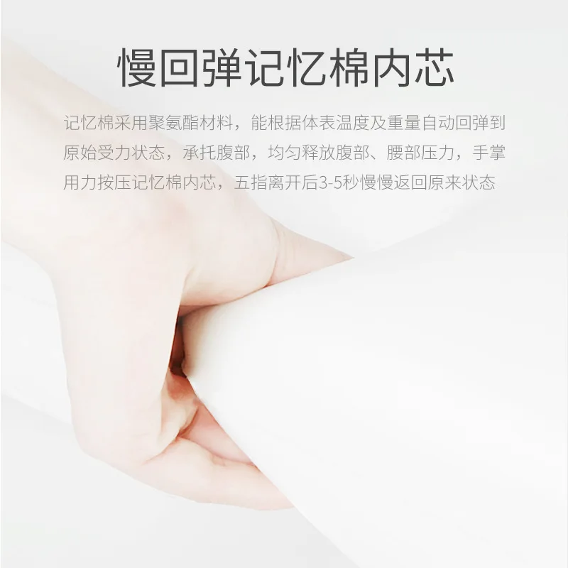 Memory foam nursing  side sleeping pillow leg clip, waist support  winter mother and baby products