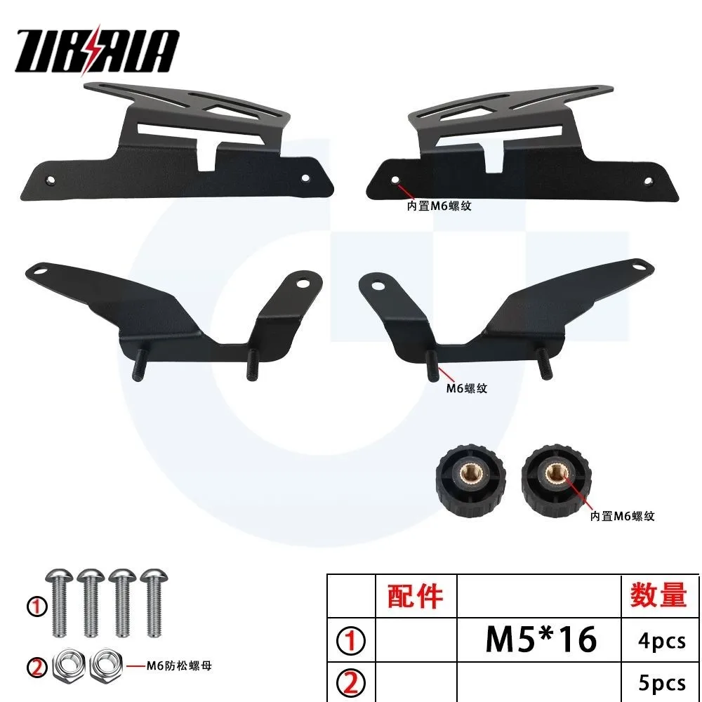 Motorcycle Windshield Adjuster For BMW C400X C 400 X 2018-2020 2021 C400 X C400-X Windscreen Bracket Deflector Mounting Stand
