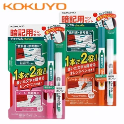 Japan Stationery Kokuyo Word Recitation Marker PM-M120 Erasable Highlighter Marking Set