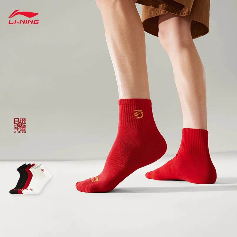 

Носки LI-NING Rich Everyday Series унисекс (набор из 5 пар) – мягкие, удобные, в новогоднем стиле, 22-28 см, AWTW009