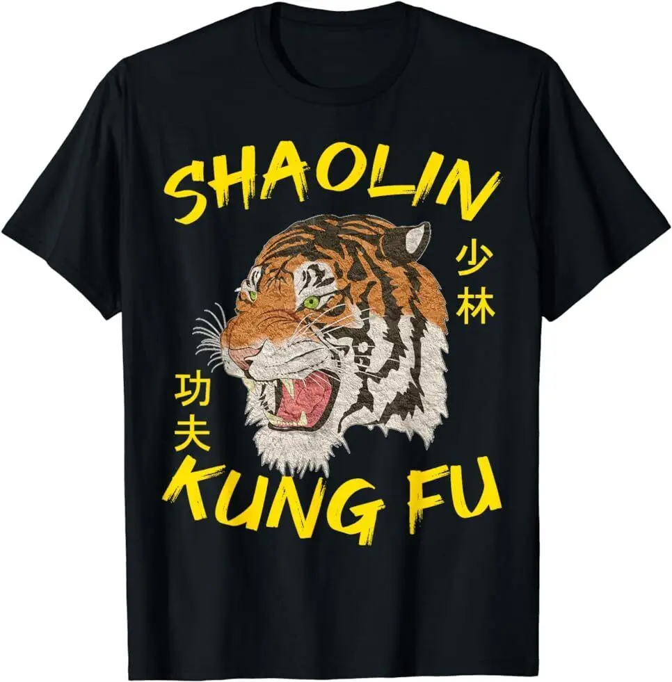 NOWA LIMITOWANA koszulka Shaolin Kung Fu Tiger Martial Arts w rozmiarze S 5XL