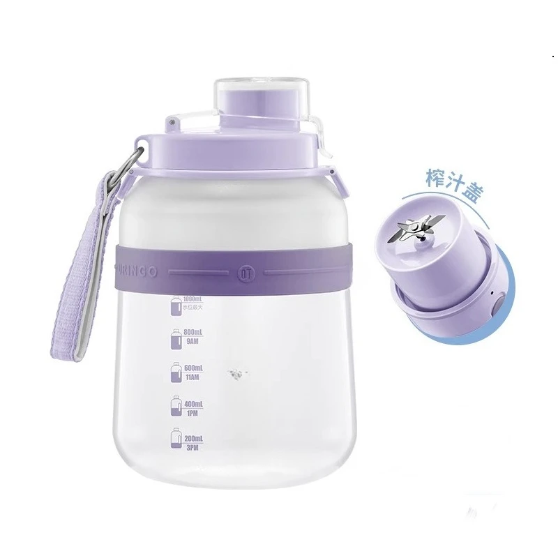 

Juicing cup, household multi-function, juicer small