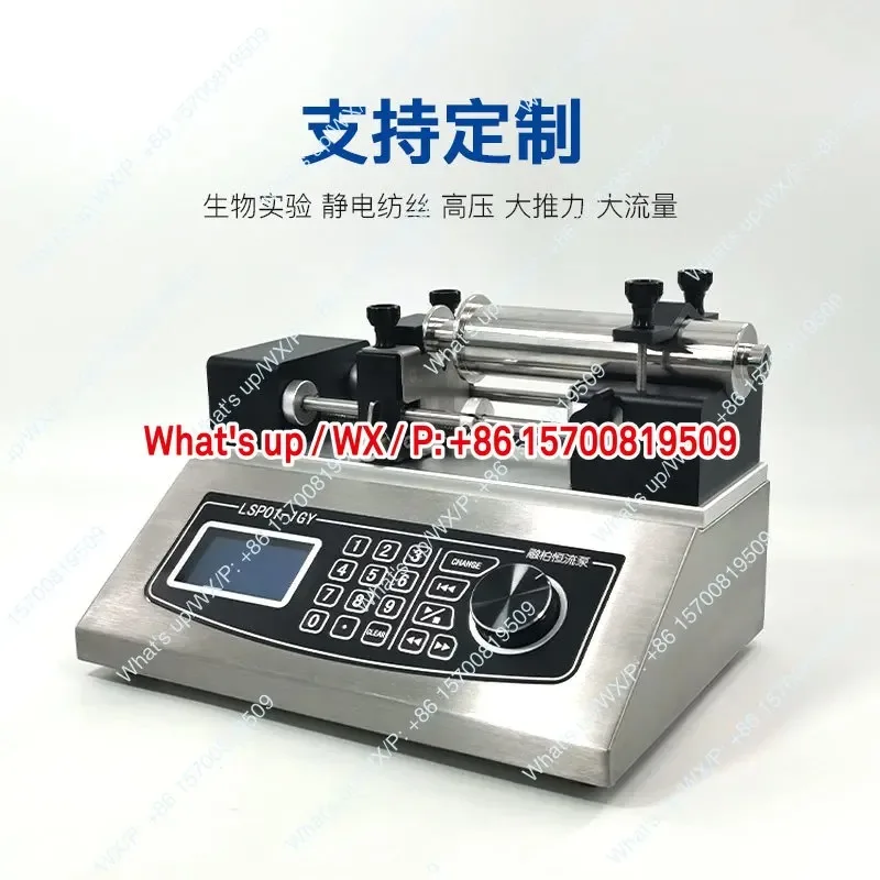 1PCS  automatic  multi-channel lateral push control high-voltage electrospinning pump