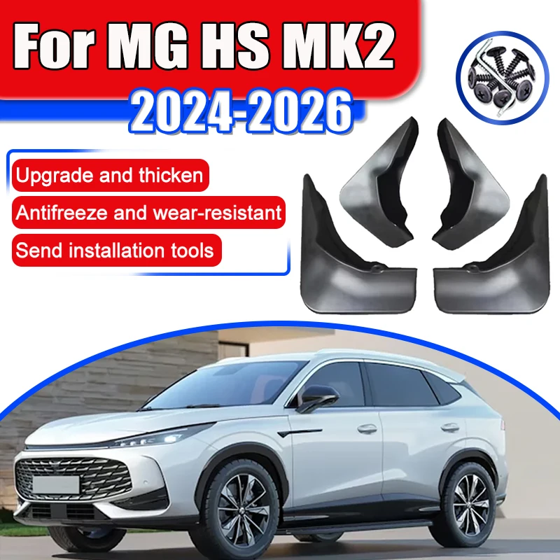 

4 шт. автомобильные брызговики для MG HS MK2 2024 2025 2026 передние и задние колеса, крылья из АБС-пластика, брызговики, аксессуары для брызговиков