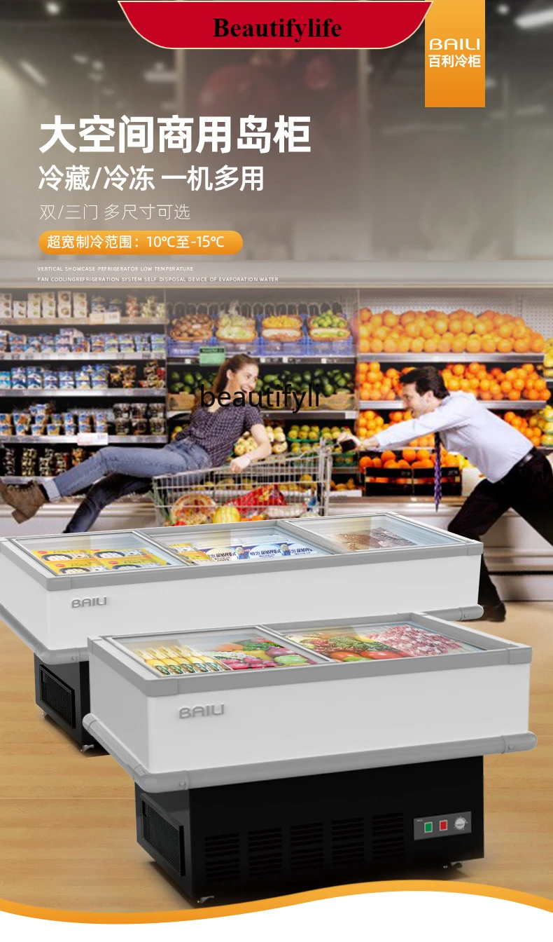 

E132 Commercial Horizontal Seafood Display Cabinet Fresh-Keeping Food Displaying Refrigerator Freeze Storage Cooked Food Refrige