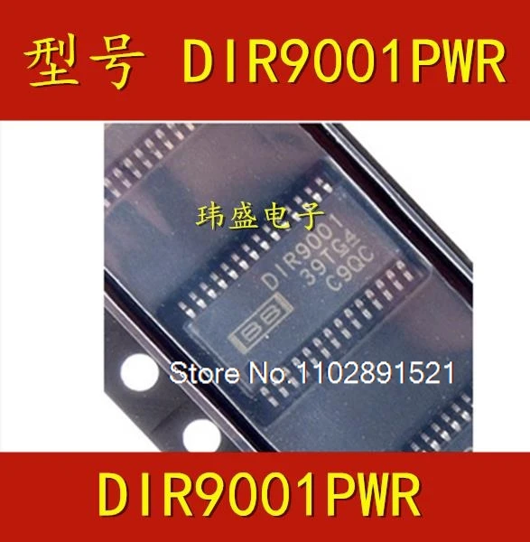 （5PCS/LOT）DIR9001 DIR9001PWR TSSOP28