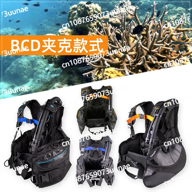 Diving Buoyancy Controller BCD Back Flying Equipment Gas Cylinder Travel Aluminum Plate Back Flying Scuba Diving