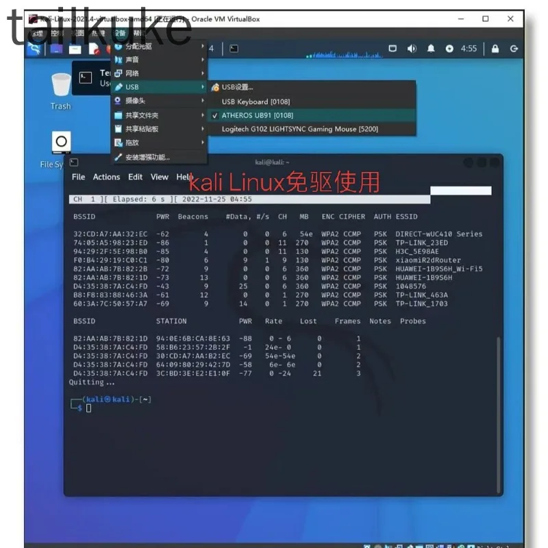 KALI Ubuntu Centos7 Driver-free Wireless Network Card Monitoring Mode Linux Driver-free Supports Virtual Machines