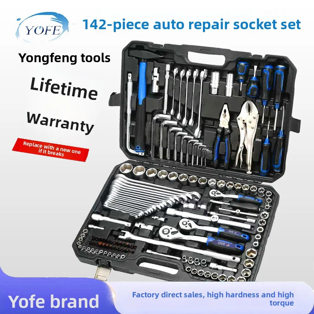 142 Piece Professional Socket Wrench Tool Set with 72 Tooth Ratchet Handles, Chrome Vanadium Steel Sockets and Bits in Heavy