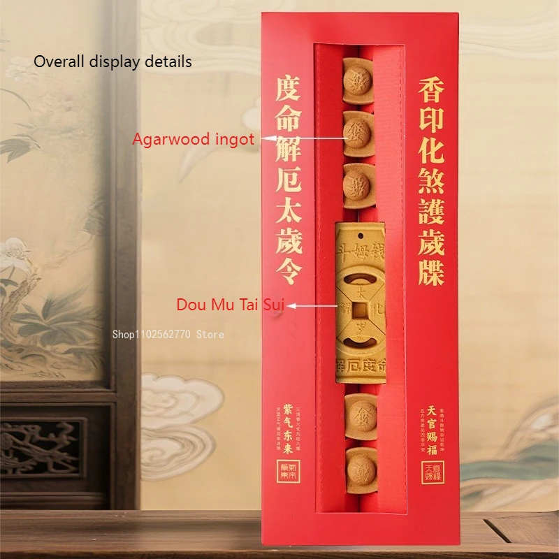 Incense Card/Agarwood Ingot Attract Wealth Incense Temples Pay Homage To Buddha Offer Sacrifices Burn To Pray for Blessings
