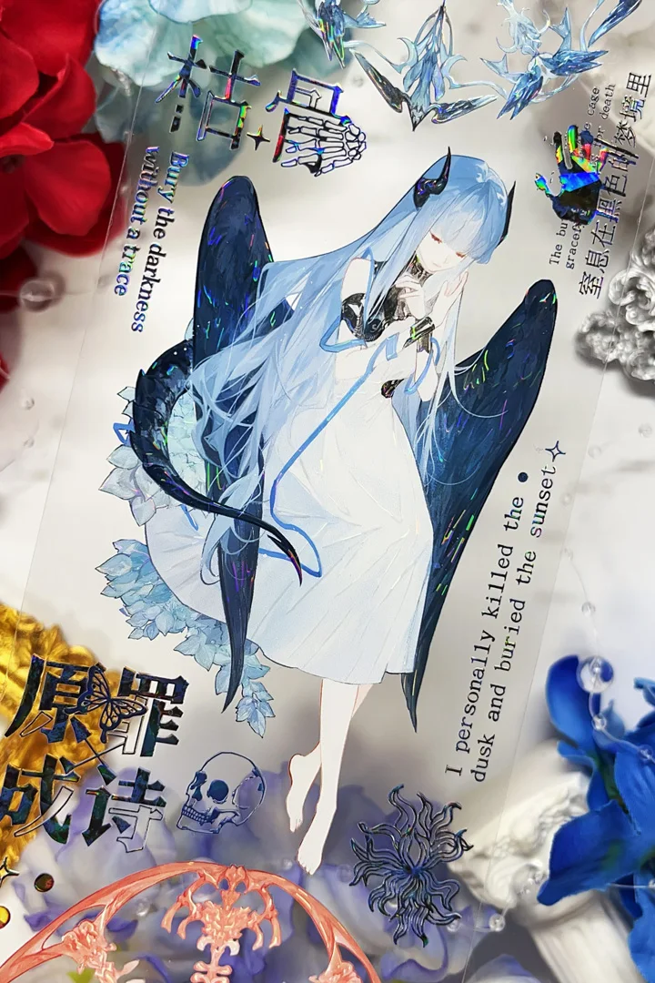 5M - Chinese Ancient Dragon Feast,girl Pet Washi Tape  Ancient Shell Shiny Sticker