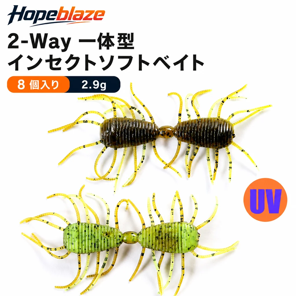 2‑Way Siamese Multi‑Leg Creature Soft Bait 88.4mm 2.9g UV Salt‑Infused TPE Finesse Lure for RAID Bass Pike Drop Shot Texas Rig