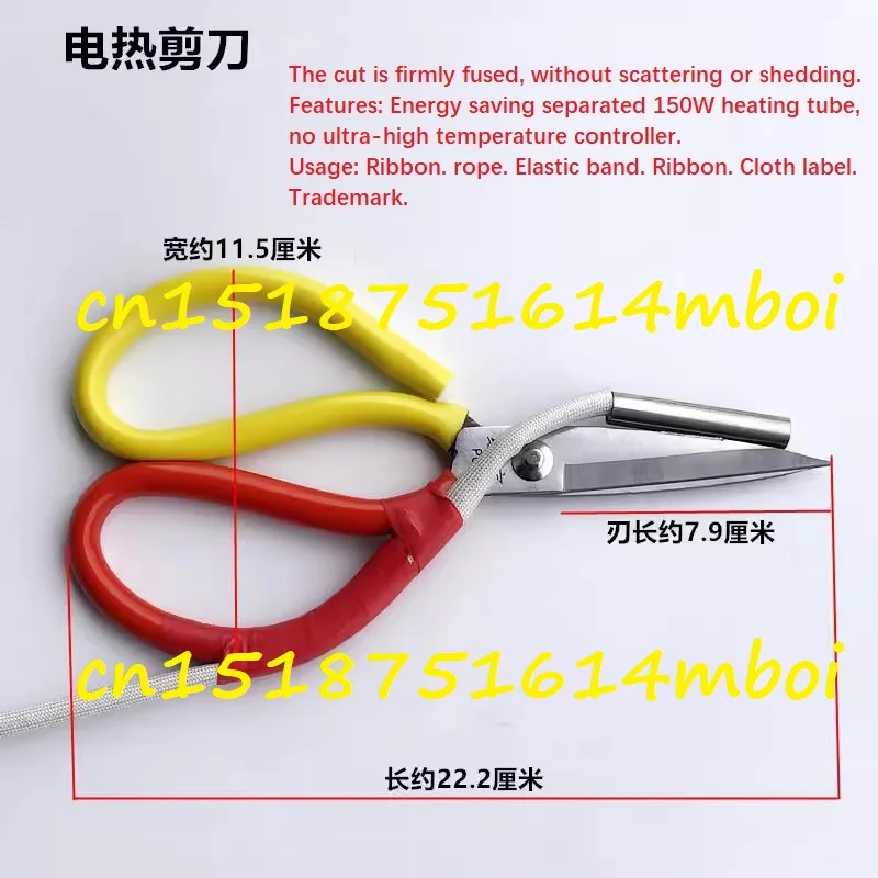 220V150W Electric Heating Scissors for Sewing Cutting Fabric Ribbon Trademark Ribbon, Adjustable Temperature Heating Tube