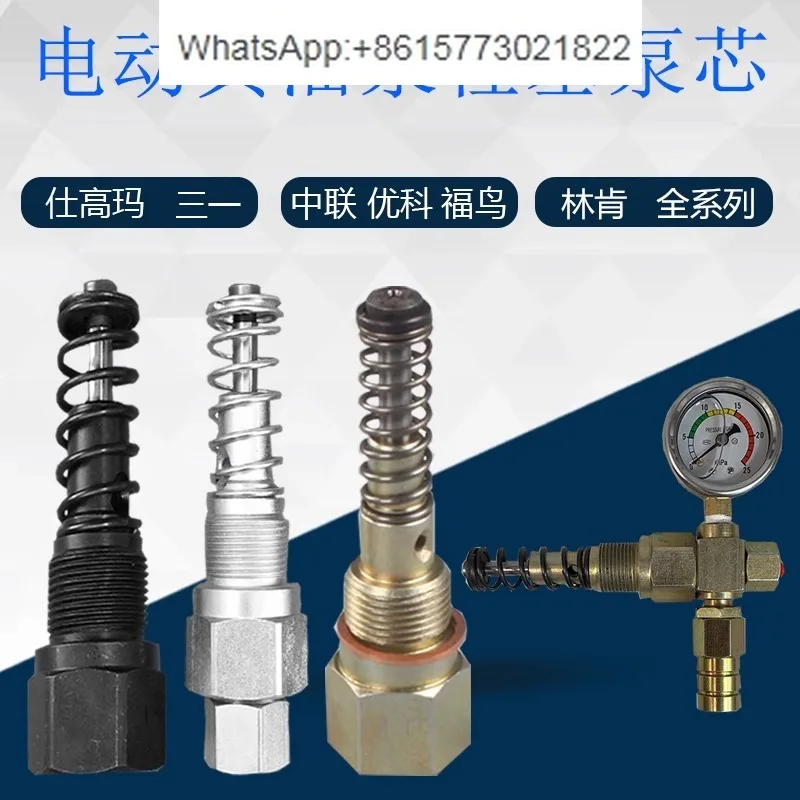 Sany Shigaoma Zhonglian Mixing Station Mixer Electric Lubrication Pump Core Li-ncoln Butter Pump Plunger Pressure Gauge