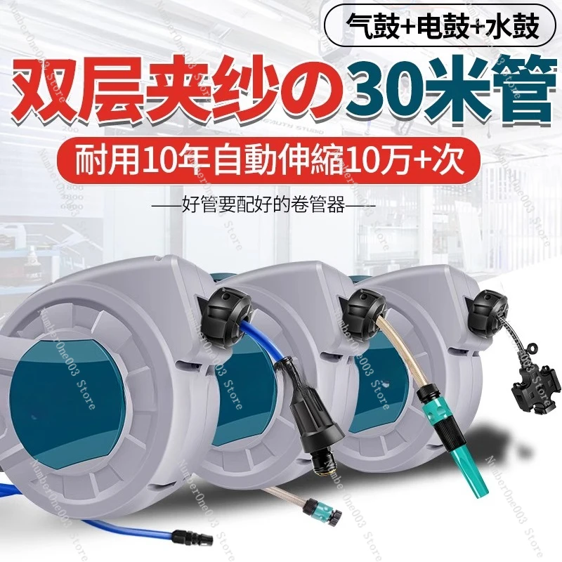 Auto-Retractable Air Hose Reel - Pneumatic & Electric Hose Reel for Auto Repair & Detailing