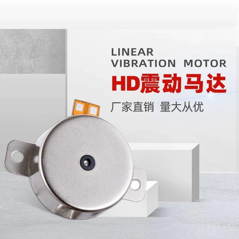 High Definition Linear Vibration Motor Flat Circular Mini Motor For Massage Chair Steering Wheel Phone Helmet