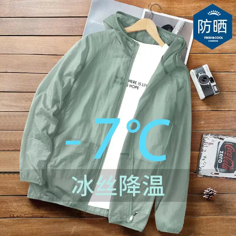 Men's Lightweight Jacket UV Protection Outdoor Hiking Fishing Loose Breathable Hooded Coat Casual Quick-drying Skin Clothing