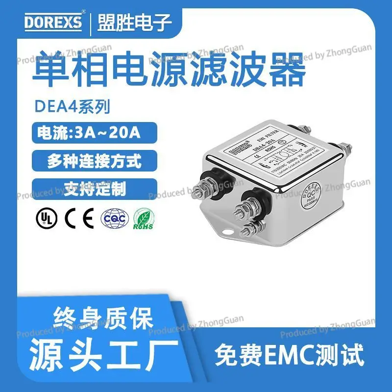 High Performance Power Filter Double Section Series DEA4 High Frequency Low Loss Noise Reduction