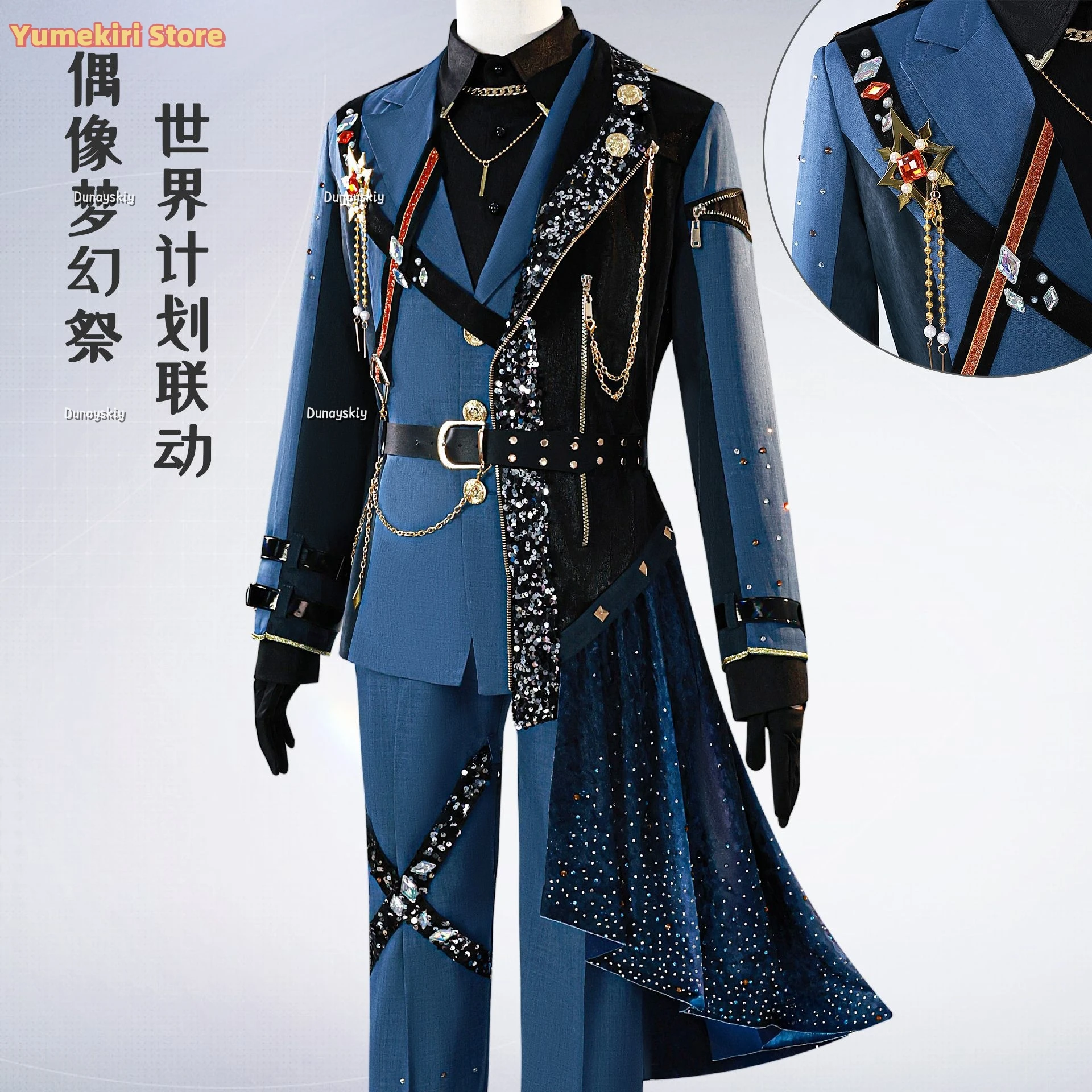 

Kamishiro Rui Shinonome Akito Aoyagi Toya Tenma Tsukasa Idol Uniform Suit Cosplay Anime Game Ensemble Stars With Project Sekai