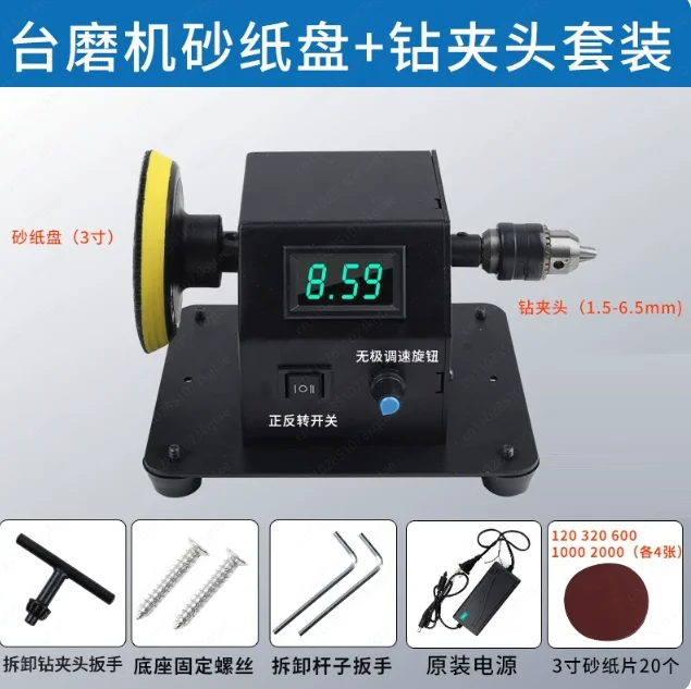 Small Household Electric Knife Sharpener – Mini Belt Grinding & Polishing Machine for DIY & Home Use