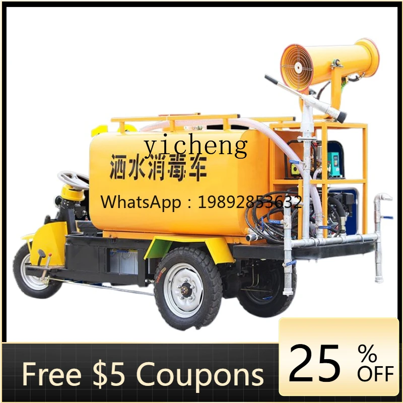 

ZXL Electric Three-Wheel Sprinkler Road Community Environmental Protection Gun Sprinkler Disinfection Car for Construction Site
