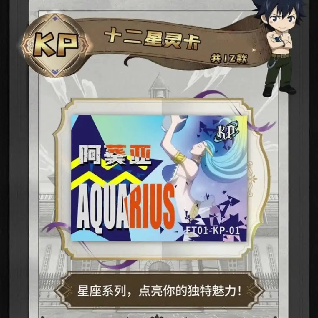 KABAO Fairy Tail Natsu & Lucy Collectible Cards