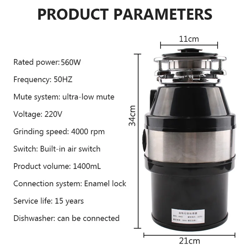 560W Kitchen Food Waste Disposers 10 Years Warranty Household Garbage Processor Disposal Crusher Stainless Steel Grinder adapter