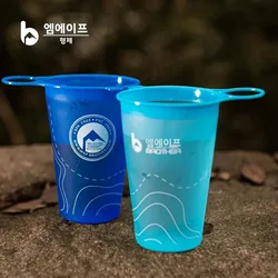 MAP BROTHER 200ml Foldable Soft Flask TPU Squeeze Outdoor Sport Running Water Bottle for Running Hiking Cycling Climbing Durable