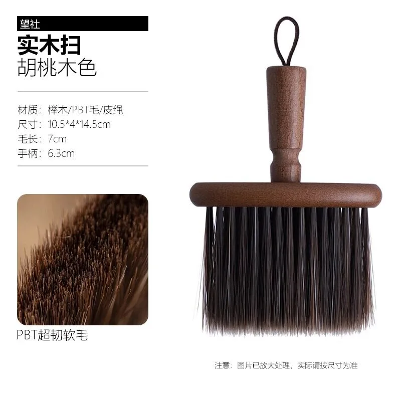 Dust Brush Car Interior Dust Sweeping Artifact Solid Wood Soft Bristle Brush Car Air Conditioner Trend Cleaning Brush 6
