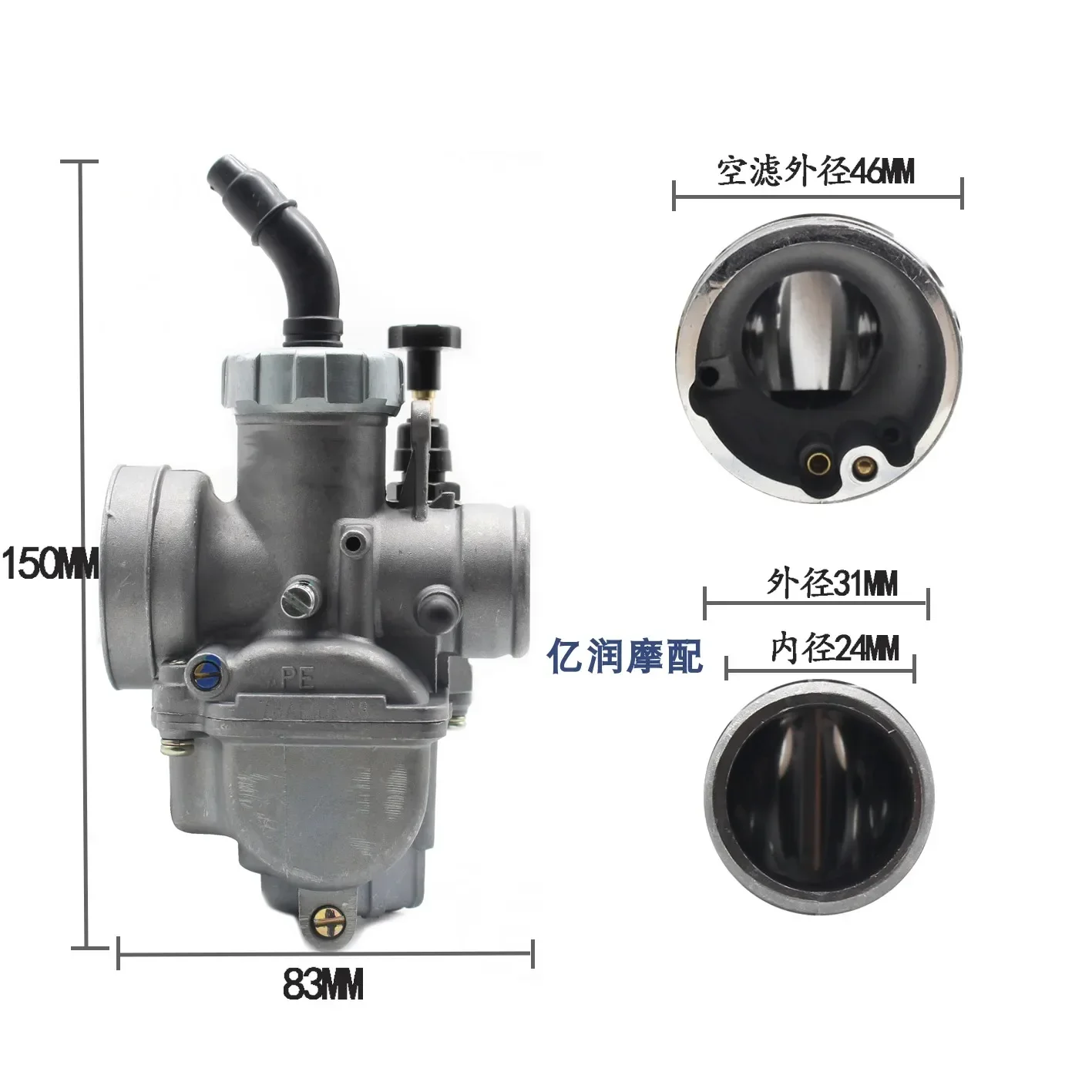 Motorcycle scooter King Hua modified bucket PE28 30 GY6 Qiaoge