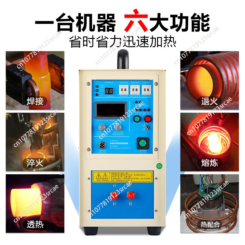Portable HTW-25KW Induction Heater Metal Manufacturing Industrial Forged Iron Rod Steel Rod Induction Heater