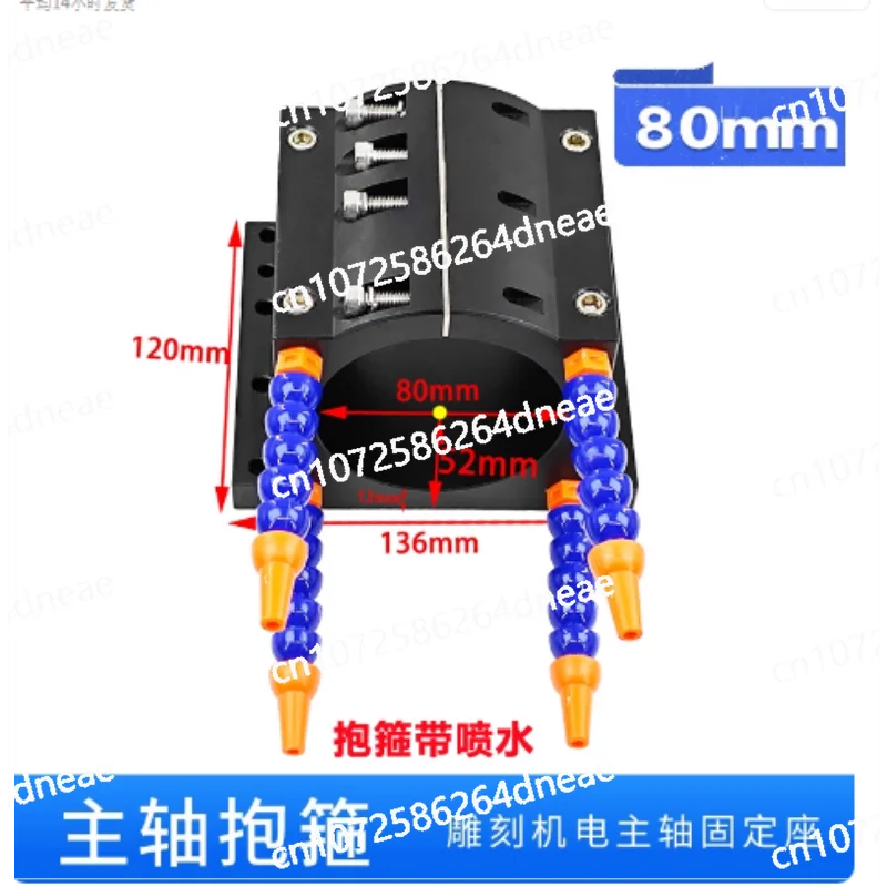 

Шпиндель гравировального станка, фиксирующее сиденье обруча, электрический шпиндель 62 мм 80 мм 150 мм, монтажный кронштейн, зажим для сиденья