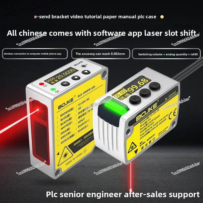 High Precision 0.002mm Laser Displacement Ranging Sensor Switch Thickness Measurement High and Low Sensor Analog Quantity 485