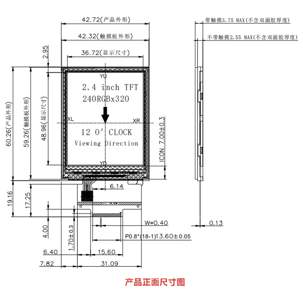 2.4 Inch Lcd Tft Display Module Spi Seriële Poort Ili9341 St 7789V Touchscreen Soldeer Plug-In 18pin 240*320 Rgb 4-Wire