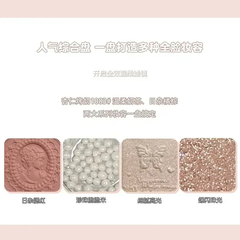 Colorrose Embossed Eyeshadow Palette 2023 New Blush High Gloss Integrated Palette Shimmer Shine Nude Eye Glitter Make Up Palette