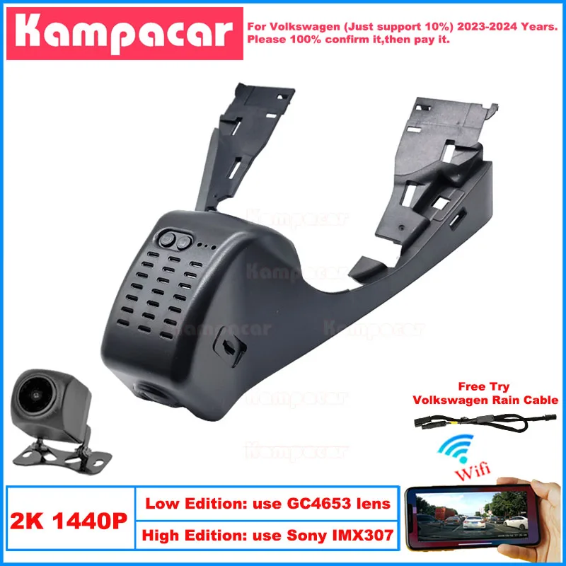 

Kampacar VW49-2K 1440P Wifi Car Dvr Camera DashCam For Volkswagen 200mm VW Bora 2023-2024 10% Cars Dash Cam