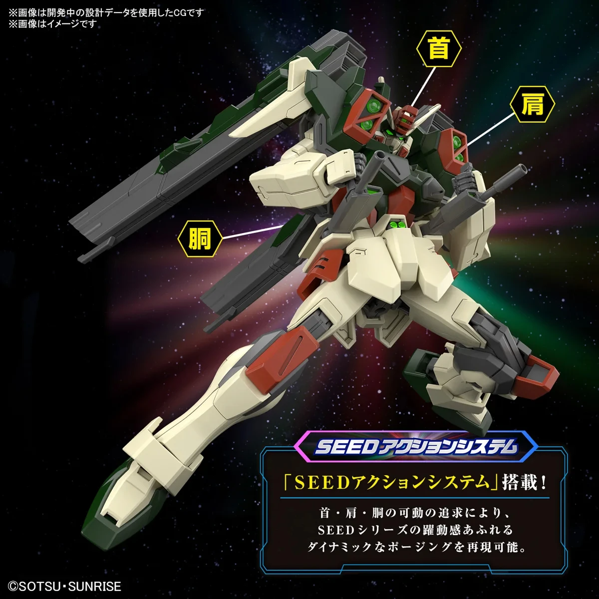 BANDAI HG:CE 1/144 Mobile Suit Gundam SEED FREEDOM Lightning Buster Gundam Anime Action Figures Assembly Model Collection Toy