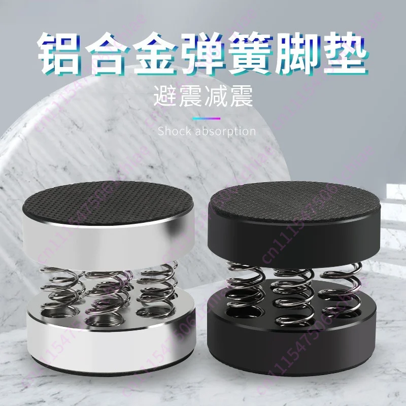 HiFi Amplifier Spring Foot Pads, Speaker Aluminum Alloy Floor Mats, Two-in-one Floor Mats