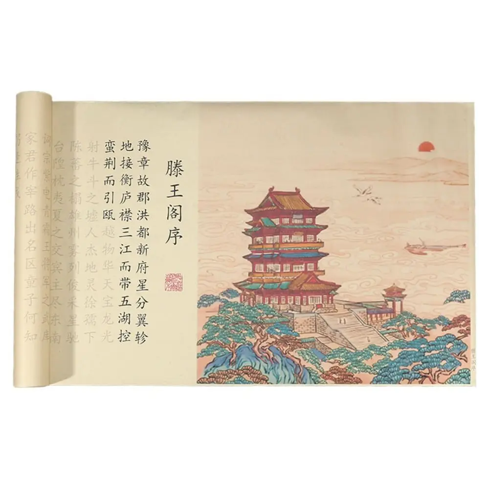 Antique Poem Script Copying Paper Classic Culture Chinese Calligraphy Scroll Vintage Artist Chinese Handwriting Copybook