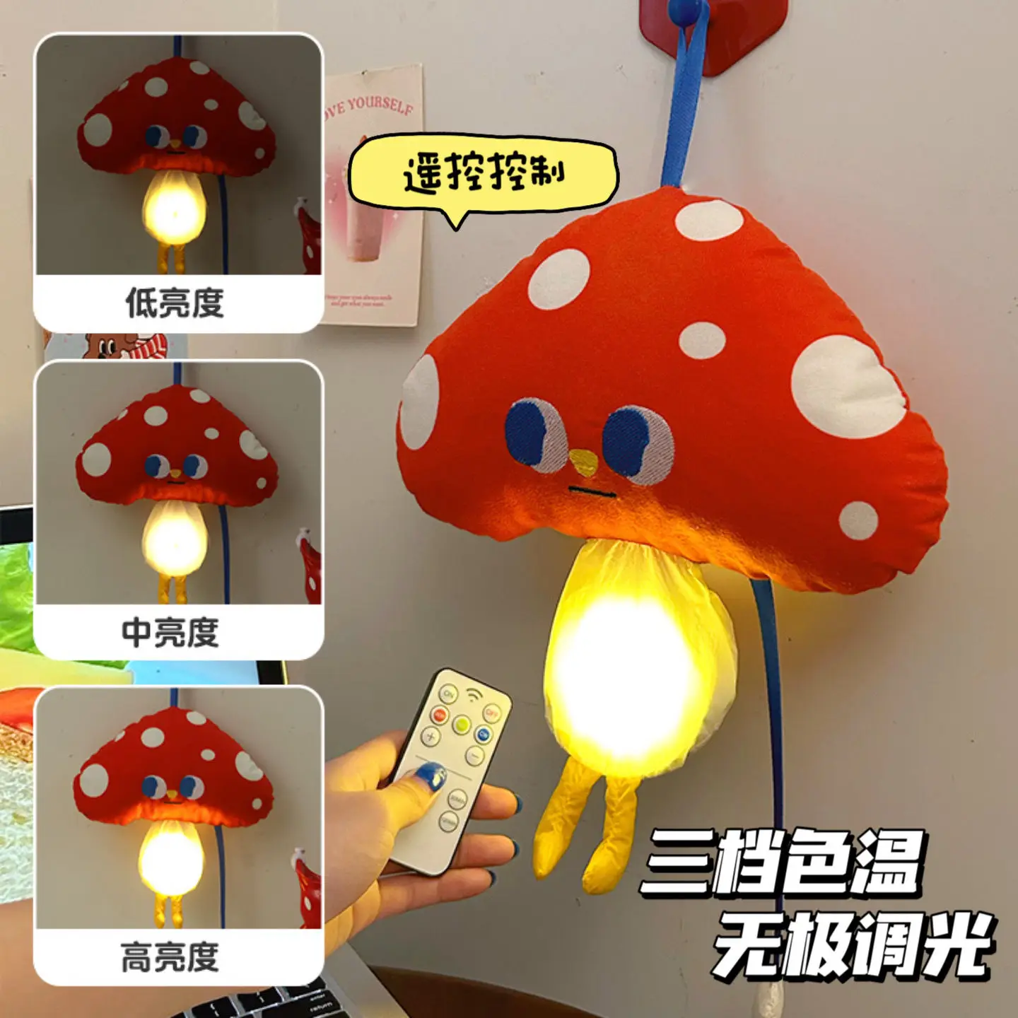 Mushroom Christmas Hanging Remote Night Light Decoration Bedroom Bedside Light Dormitory Bed Wall Hanging Gift For Children Kids