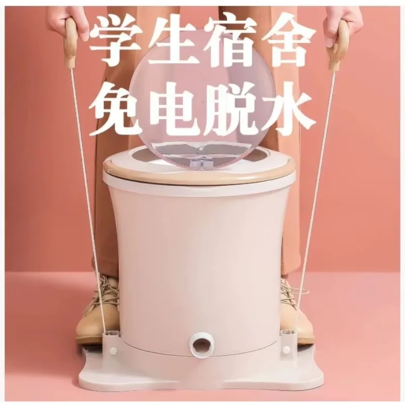 Manual Hand Pull Rope Spin Dryer, No Power Dehydrator, Student Dormitory Laundry Spinner