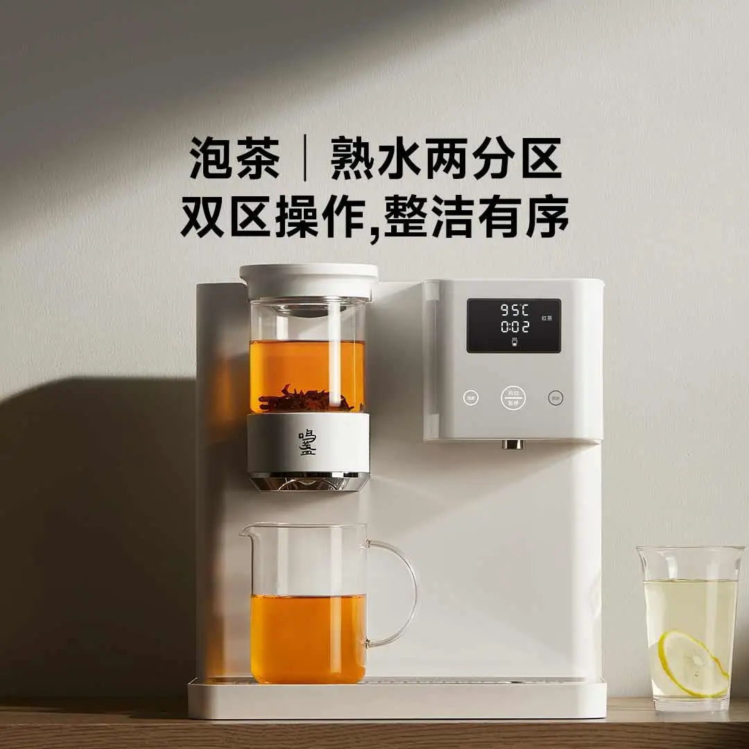 مينغ زان 220 فولت 2100 واط 350 مللي MZ908A i الشاي مياه الشرب اثنين في واحد المطبوخ آلة شرب شاي فقاعات