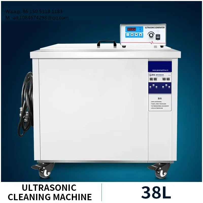 38L ultrasonic cleaning machine, degreasing and rust removal of hardware and aluminum parts, large-scale industrial integrated