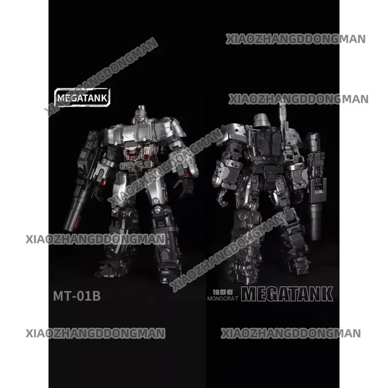 Coming Soon MEGATANK MT01B Original Color Version Dictator Tank Wei W Zhentian Lao Wei Movable Figure