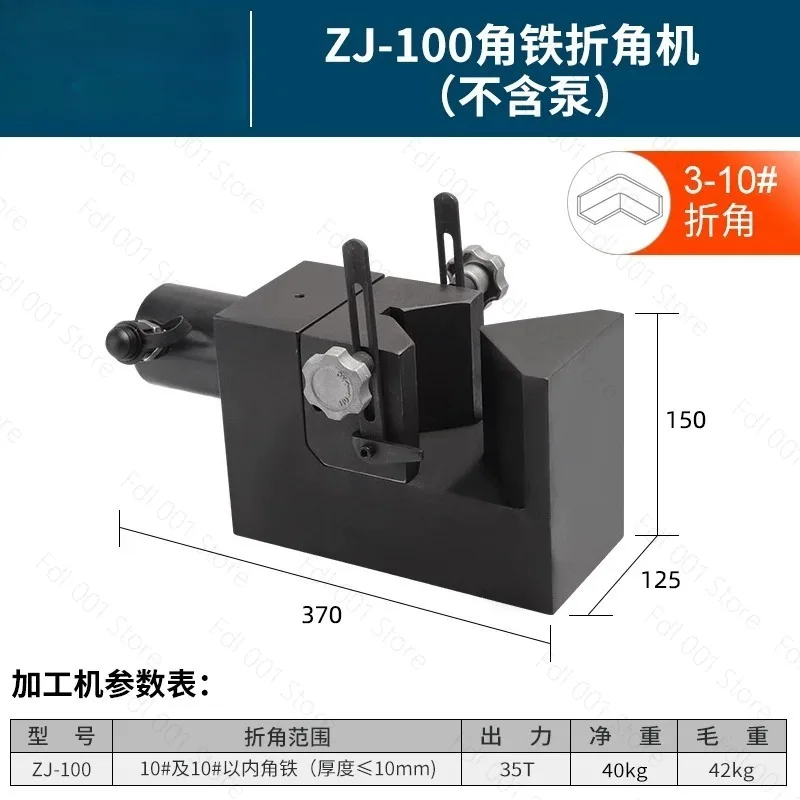 Electro-Hydraulic Metal Bending Machine for Copper Rods & Aluminum Angles - Hydraulic Processing Machine for Iron And Metal Work